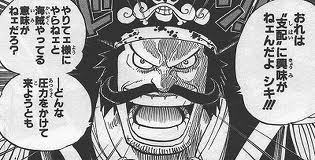 One Piece Neo Dx ゴール D ロジャーと懸賞金 ワンピースの海賊王ゴール D ロジャーのフィギュアを買うならココ